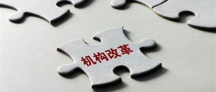 医疗机构变革的583天，看病发生了哪些变化？