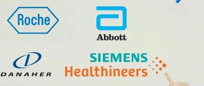IVD四巨头2019Q3财报抢先看！增长全面“回春”，马太效应如何破？！