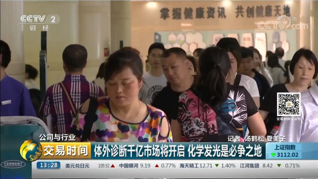 IVD行业为何即将开启千亿市场？