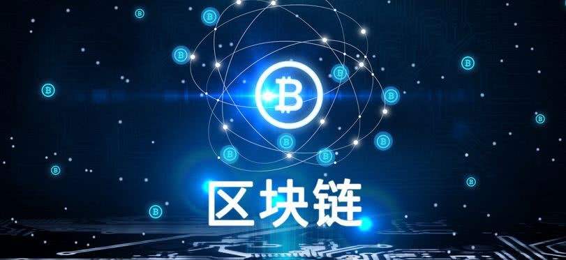 论区块链技术对医疗领域及IVD行业的变革