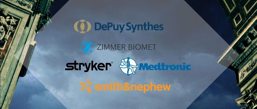 全球骨科格局重塑？2019Q3财报新鲜出炉！