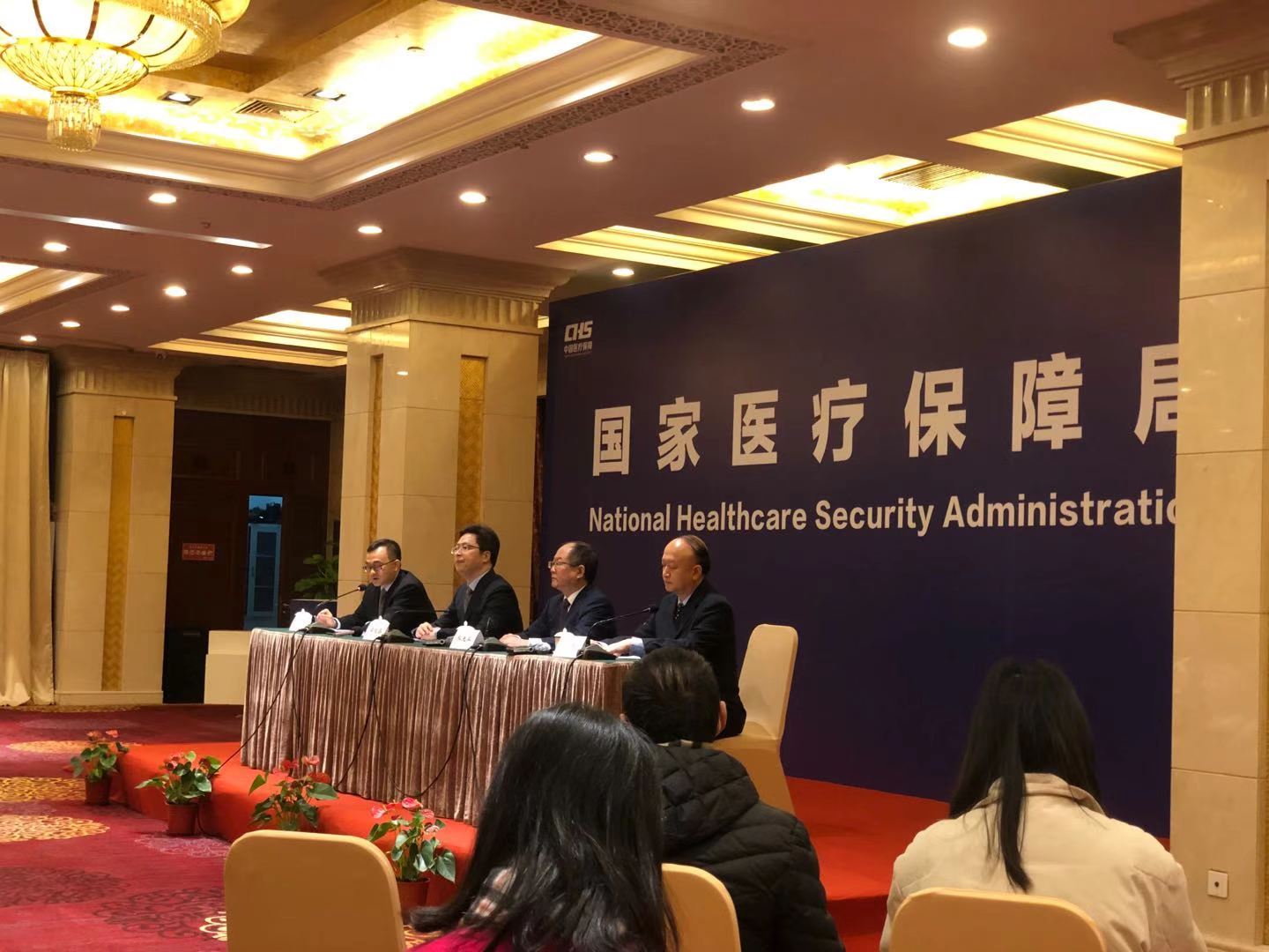 现场！国家医保谈判结果公布：142种药品进医保