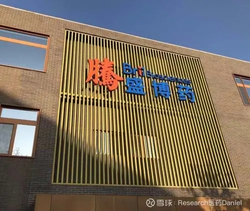 有望冲击国产首款新冠治疗药物，成立仅3年的腾盛博药凭什么？