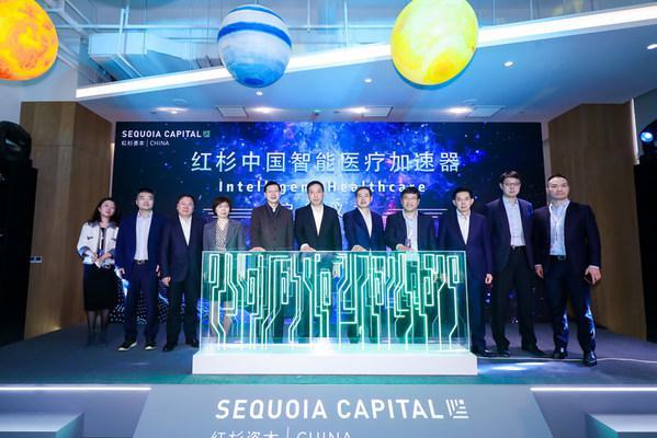 因美纳与红杉中国联手，专注基因组学的孵化器落地中国！