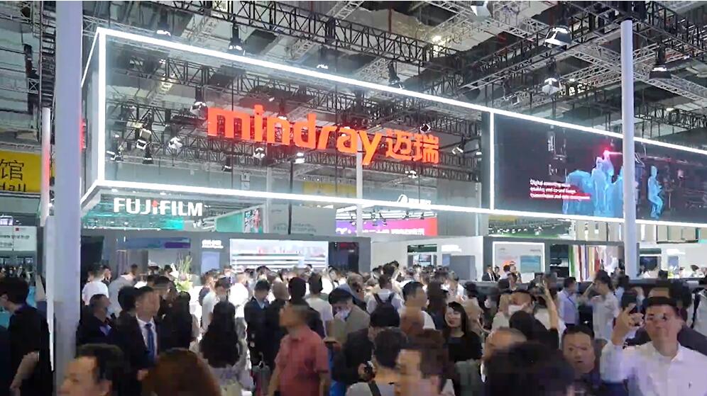 2023 CMEF｜迈瑞跃上智慧医疗新台阶