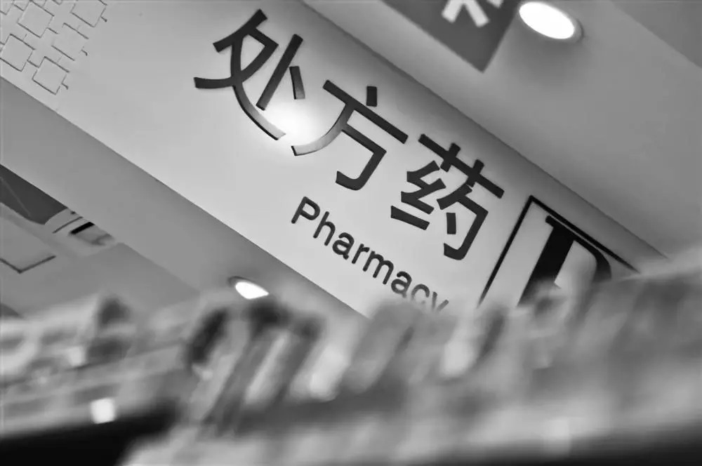 逐鹿千亿处方药零售市场，欧加隆的下一张王牌