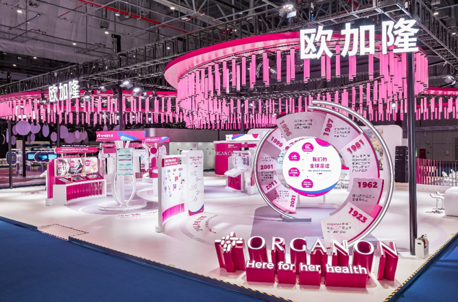 欧加隆携生育与血脂管理创新成果亮相进博，共绘“健康中国”新图景