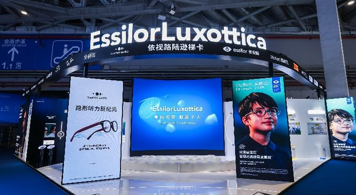 依视路陆逊梯卡八赴进博之约 三十而「励」再出发 