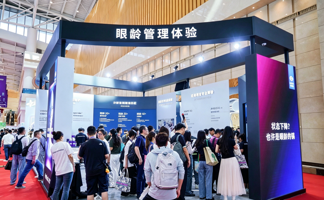 从AI到“眼龄”管理 依视路陆逊梯卡在Vision China定义眼健康新趋势