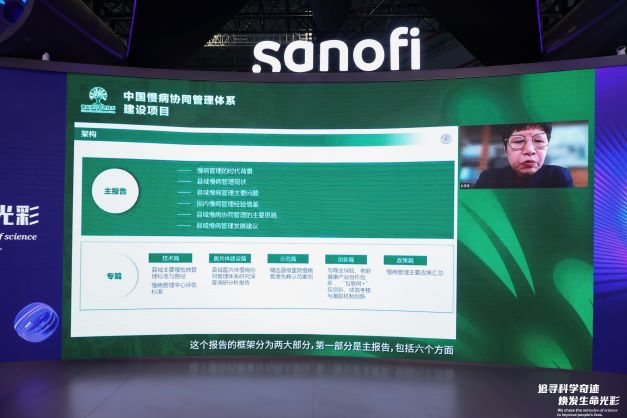 赛诺菲55.jpg