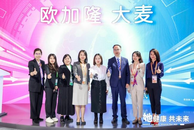 欧加隆携手大麦微针植发探索破解“头顶”难题