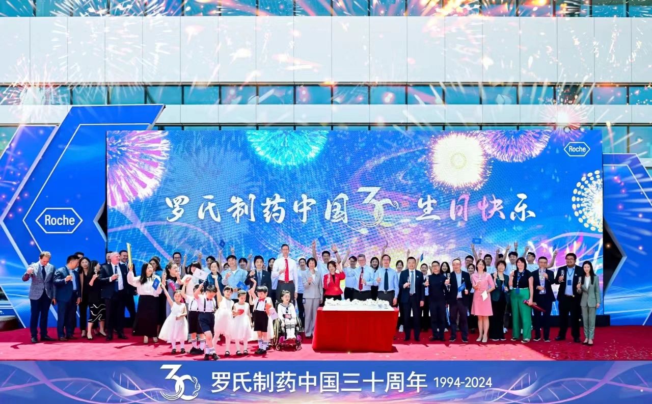 30岁的罗氏制药中国，官宣加码中国！