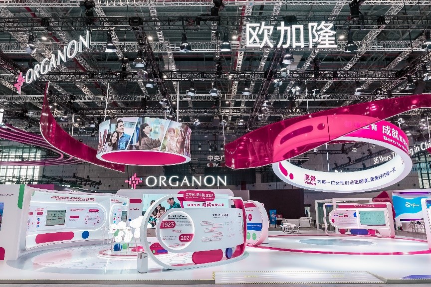 三赴进博,欧加隆携生育创新成果,与“健康中国”并肩齐跑