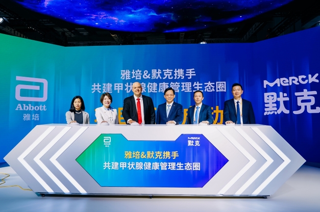 雅培携手默克 共建“三早”甲状腺健康管理生态圈