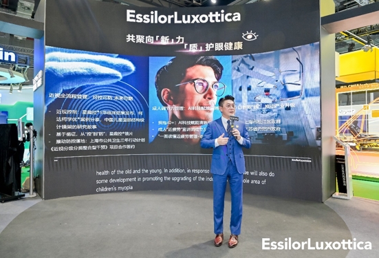 七载进博之约 依视路陆逊梯卡助力视光行业向“新”而行