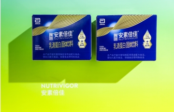 雅培医学营养亮相进博 助力银发健康