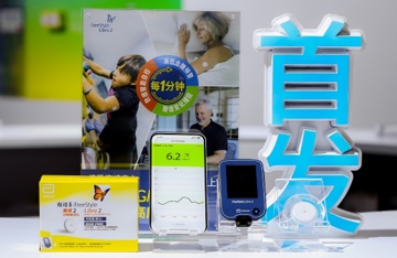 雅培瞬感2进博首发 专家共识同步推出 引领持续葡萄糖监测新标准