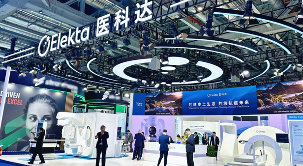 全线本土化赋能，医科达重磅成果亮相进博会