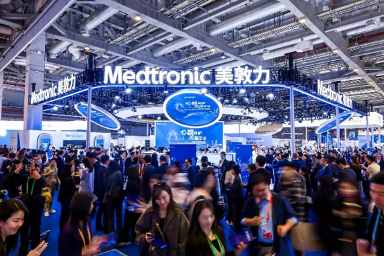 美敦力八赴进博之约，携手多方共享创新、共创生态、共赴未来