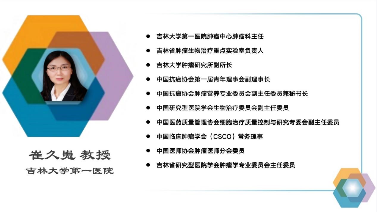 20220420_155154_595742.jpg 崔2.jpg