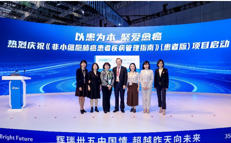 20241108_193705_78810.png 辉瑞6.png